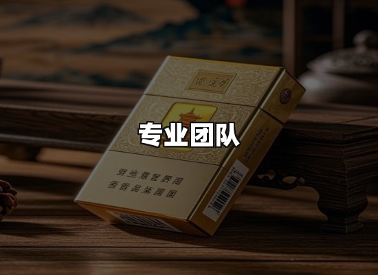 黑金团队
